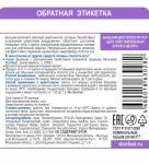 Бальзам для полости рта (концентрат для ирригатора 1:10) "Для чувствительных зубов и десен" с нежным ягодным ароматом. Компоненты, входящие в состав: снижают чувствительность нервных окончаний и облегчают состояние; образуют защитную пленку на зубах и дес