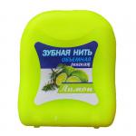 НОВАЯ! Мягкая объемная зубная нить с ароматом "лимон". Из нейлона, который расширяется при использовании за счет специальной структуры микроволокон - это способствует наилучшему очищающему эффекту: волокна заполняют все свободное пространство межзубных пр