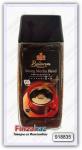 Кофе гранулированный растворимый Bellarom Classico, 200г