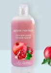 Aroma Fantasy Гель для душа Сочный гранат 300г