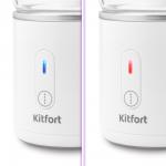Портативный блендер Kitfort КТ-3004