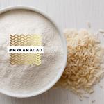 Мука рисовая
