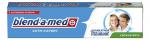 *СПЕЦЦЕНА Бленд-а-мед Зубная паста  Антикариес Деликатное отбеливание Свежая мята 100 мл