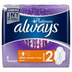 *СПЕЦЦЕНА ALWAYS Прокладки  Ультра Platinum Нормал плюс ультратонкие 8 шт