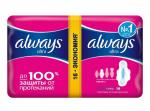 ALWAYS Прокладки  Ультра Супер ДУО ароматизированные 16 шт
