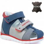 122159-22 сер/син Сандалии для мальчиков (21-24)/8