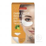 PUREDERM ПАТЧИ д/снятия отечности под ГЛАЗАМИ "Брокколи" 6шт в короб.