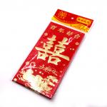 Конверт SEW29-11 с символами Двойной удачи и счастья уп-6шт 8,5см-16см