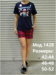 *Комплект с шортами мод. 1428