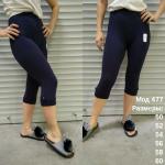 Бриджи вискоза Модель № 477