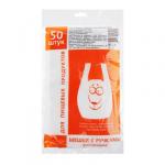 Пакеты для продуктов 50 шт., майки, 21/14х42, 10 мкм