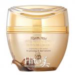 Восстанавливающий крем с муцином  улитки, 50мл, FarmStay