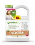 SYNERGETIC кондиционер для белья миндальное молочко, канистра пэ 2,75л