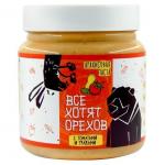 Арахисовая паста «Все хотят орехов» С томатом и травами 600 гр.