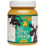 Арахисовая паста «Все хотят орехов» Сrunch 330гр