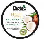 Крем для тела Энергия и детокс, 150 мл