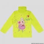 Водолазка для девочки Bonito Kids