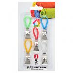 VETTA Держатели для полотенец 5 шт.,  металл