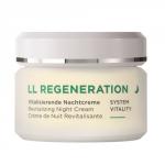Крем "Ночной с LL Биокомплексом"