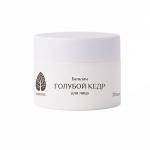 Бальзам для лица "Голубой кедр"