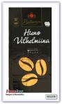 Кофе заварной Bellarom Hieno Vilhelmiina 500 гр