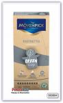 Кофе в капсулах Movenpick Espresso Ristretto Green Cap, 10шт