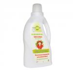 Кондиционер для детского белья "Pure Sensitive", для чувствительной кожи