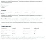 КОЛЛАГЕН УЛЬТРА ПЛЮС КАЛЬЦИЙ-D 8,0 N7 ПАК /ЯБЛОКО/