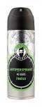 Дезодорант-антиперспирант спрей Fresh для мужчин, 200 мл