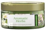 Aromatic Herbs Бальзам-кондиционер тубероза и яблоко 300 г