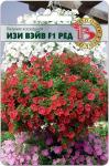 Петуния каскадная Изи Вэйв F1 Ред. Семена.