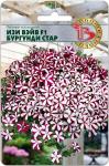 Петуния каскадная Изи Вэйв F1 Бургунди Стар. Семена.