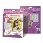 1311 Набор для творчества Рельефная раскраска Единорог