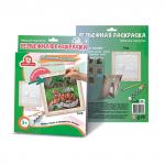 1316 Набор для тв-ва Рельефная раскраска Тигр