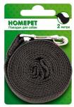 Поводок для собак 25 мм*2 м брезентовый с карабином, 5125358 HOMEPET