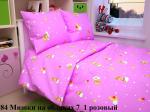 Постельное белье из бязи 125 г/м2 "Сказочная страна" 110*140 (диз.: 84 Мишки на облаках 7/1 розовый)