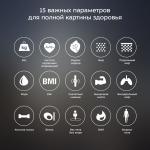 Весы Kitfort КТ-808