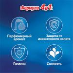 Блок туалетный подвесной твердый 3шт*50г BREF (Бреф) De Luxe,"Нежная магнолия",ш/к172