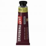 Краска масляная художественная BRAUBERG ART PREMIERE, 46 мл, проф. серия, ЖЕЛТАЯ СВЕТЛАЯ, 191399