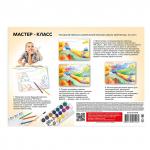 Альбом для рисования ЛУЧ Школа творчества А4, 40 л, 210х297 мм, скоба, Паровоз, 30 с 1783-08