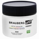 Гуашь художественная 1 шт., BRAUBERG ART CLASSIC, ,баночка 100 мл, БЕЛИЛА ТИТАНОВЫЕ, 191582