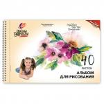 Альбом для рисования ЛУЧ Школа творчества А4, 40 л, с перфорацией на гребене, Цветы, 30 с 1785-08