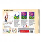 Альбом для рисования ЛУЧ Школа творчества А4, 40 л, с перфорацией на гребене, Цветы, 30 с 1785-08