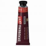 Краска масляная художественная BRAUBERG ART PREMIERE, 46 мл, проф. серия, КРАСНАЯ СВЕТЛАЯ, 191407