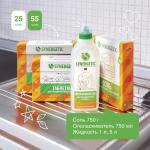 Ополаскиватель для посудомоечных машин 750мл SYNERGETIC, биоразлагаемый, ш/к 50528