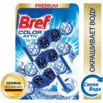Блок туалетный подвесной твердый 3шт*50г BREF (Бреф) Activ, "С хлор-компонентом", ш/к 1088