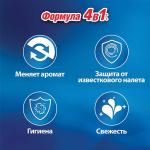 Блок туалетный подвесной твердый 3шт*50г BREF (Бреф) Perfume Switch, "Яблоня-лотос", ш/к 29186