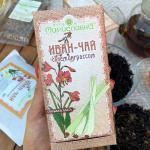 «Иван-чай с лемонграссом» в фильтр-пакетах