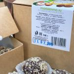 Конфеты «Шоколадные с фундуком»