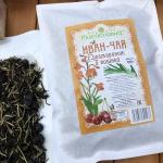 «Иван-чай с розмарином и вишней»